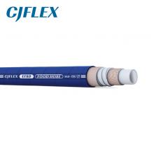 CJFLEX EFSD 食品级（jí）EPDM吸排软管