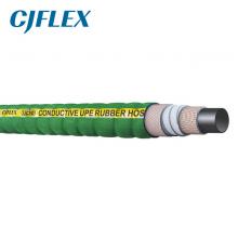 CJFLEX UCSD 导电UPE化学（xué）品吸排软管